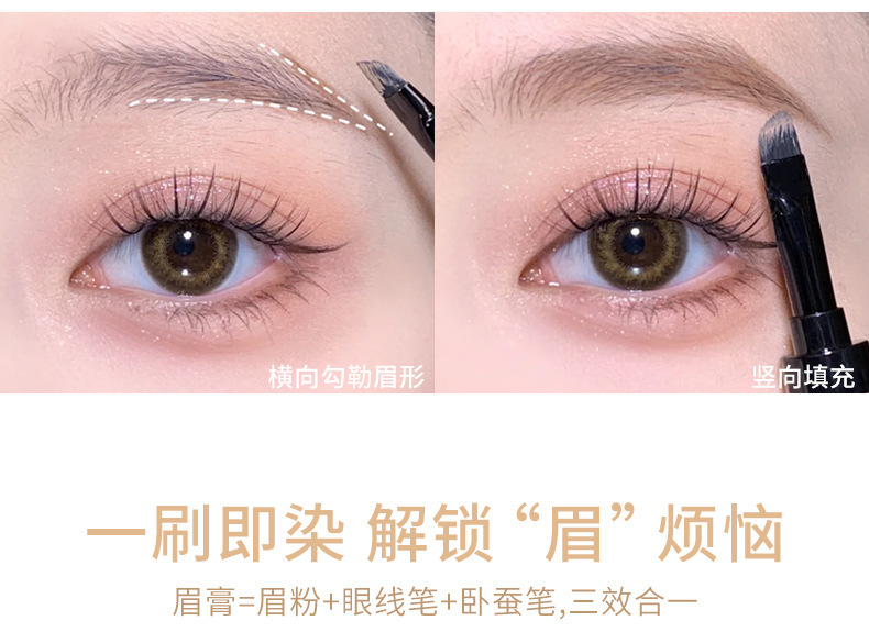 Beauty xixi Shaping and color-holding Dual-head Eyebrow Cream is natural, long-lasting, easy to apply, waterproof, does not smudge, and is smooth Item Picture