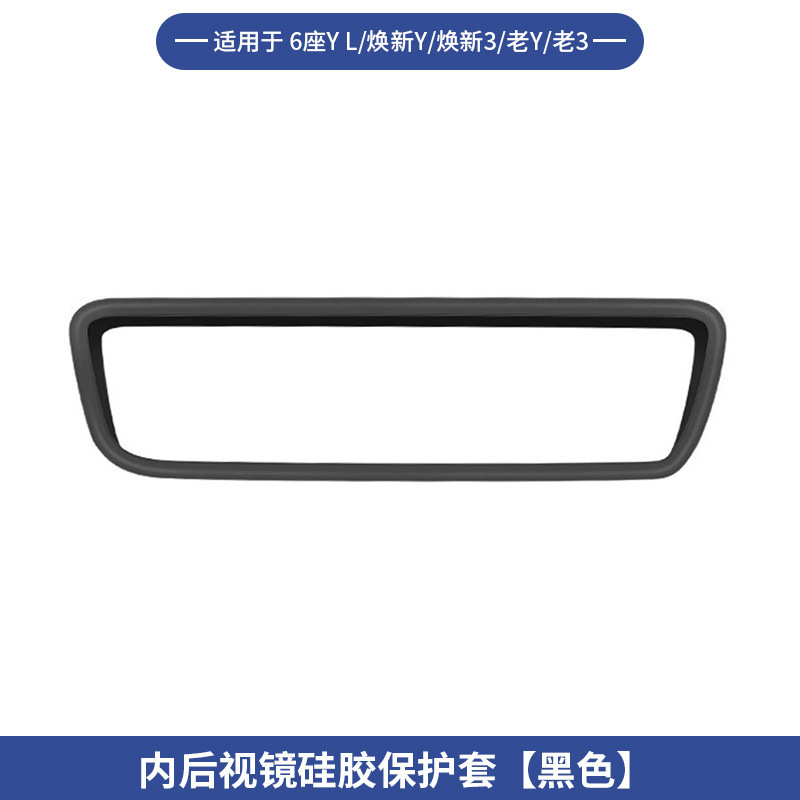 跨境适用25款6座版特斯拉Model YL全车配件中控前后储物盒水杯架|undefined