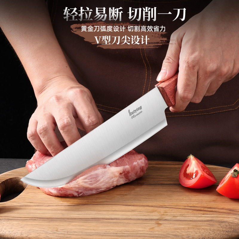 木柄切肉刀家用切菜刀切片刀料理刀锋利日式厨师刀专业厨房刀具|undefined