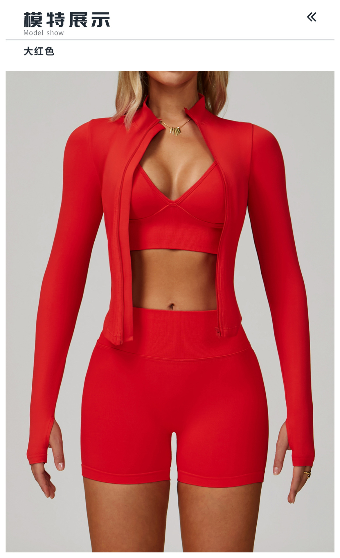 10模特展示标题-大红色.jpg