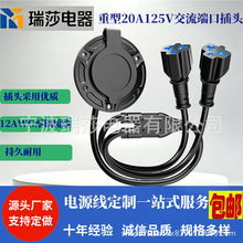RV�����Դ��ڲ��^ ���p 5��1 T�͵�Ƭ�m���������Դ����ڲ��^