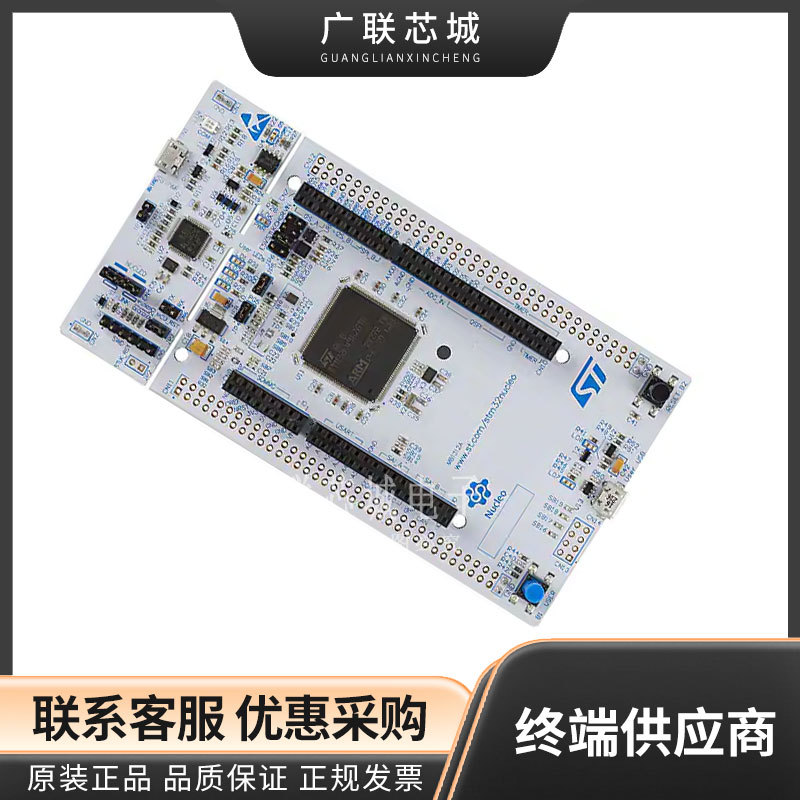 NUCLEO-L4P5ZG STM32L4P5ZG  NUCLEO-144 MCU 32位 评估板 开发板