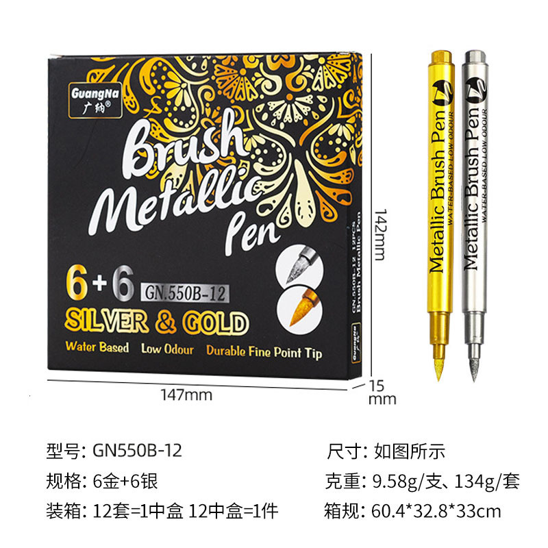 Guangna GN550 oro plata pintura pluma álbum de fotos DIY negro cartón fuego pintura sello resaltar firmar-en rotulador