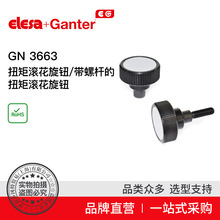 Elesa Ganter����ɯ���� GN 3663 Ť�؝L�����o���ݗU��1��