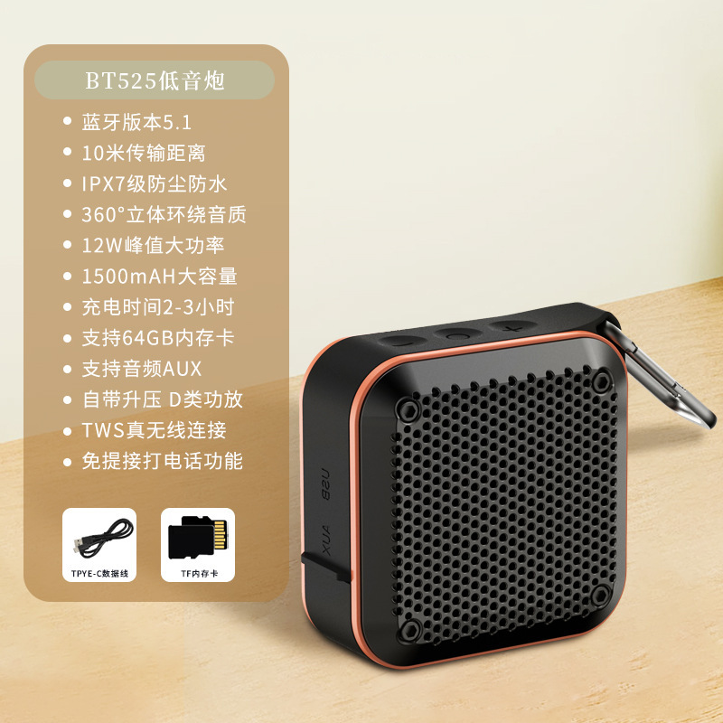 ドイツ重砲携帯bluetoothスピーカー無線携帯重サブウーファTWS相互接続角型ミニ音響|undefined