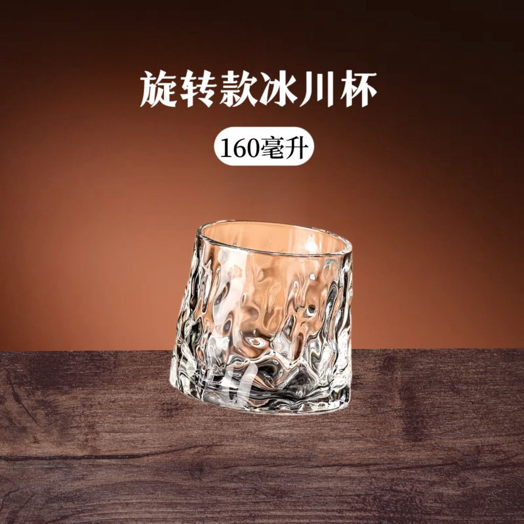 Vaso de whisky giratorio creativo, vaso de vidrio de cristal descompresible, vaso de café resistente al calor, vaso de vino extranjero