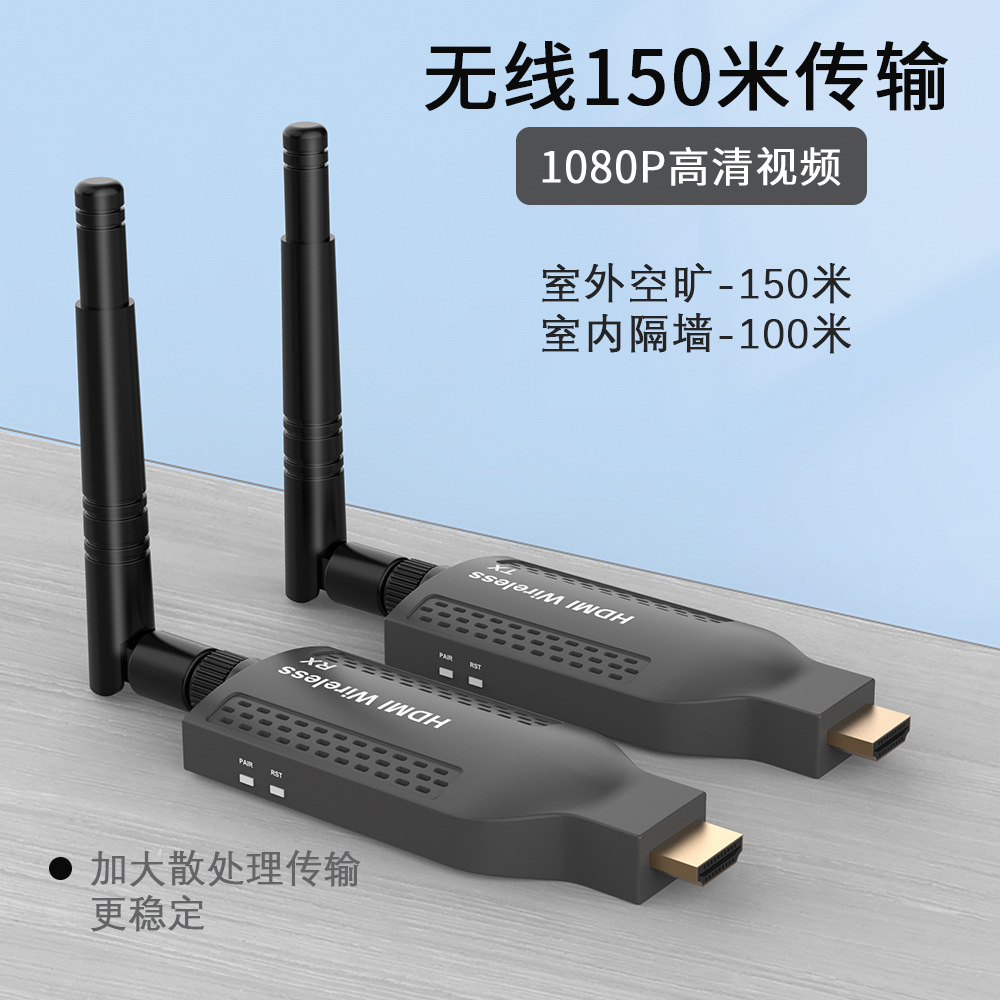 HDMI 150 m kablosuz genişletici ekran projektörünü çalıştırın HD video vericisi bir-çok kablosuz duvar penetrasyonu
