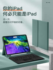 適用ipad air4觸控藍牙鍵盤保護套圓鍵帽藍牙鍵盤9.7硅膠筆槽皮套