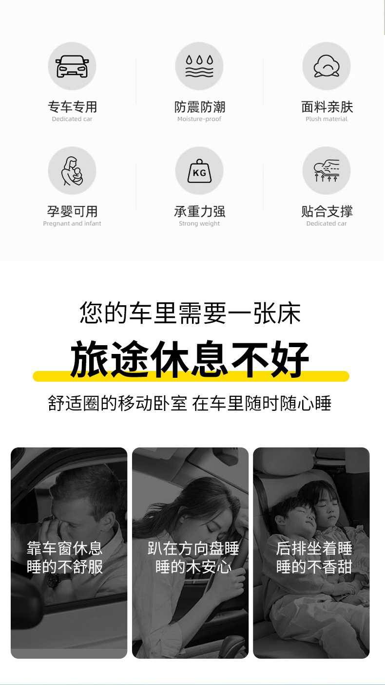 Trumpchi M8 Car Inflatable Bed Thickened Sleeping Pad Travel Mattress Vehicle Sleeping Artifact Car Outdoor Inflatable Mat