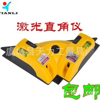 包邮90度激光直角地线仪红外线测绘仪地砖标线仪水平仪激光打线器