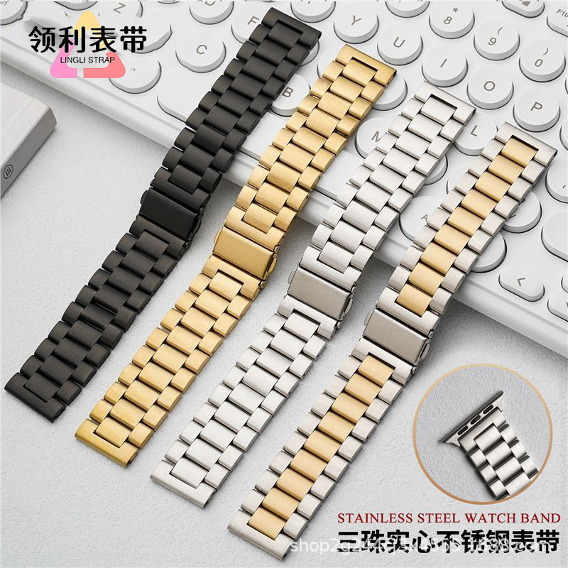 Suitable for Apple iWatch Three-Bead Solid Stainless Steel Applewatch Samsung Huawei Gt Smart Watch Strap