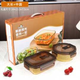 开业活动实用礼品公司年会福利伴手礼高档活动赠品保鲜碗饭盒餐具
