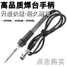 ��̩AT936b��̨�ֱ� AT8586����F�a�؟o�U�ֱ�AT969D���/�߿�