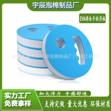 �羳����EVA�������ƼӺ��ˮ�屳Ư���˃�ͯ��Ӿ�b�両Ư�ֲ��h