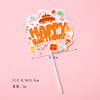Cake decoration of Korean wind ins -retro cake plug -in dessert dessert birthday 插 Balloon cake plug -in card plug -in card