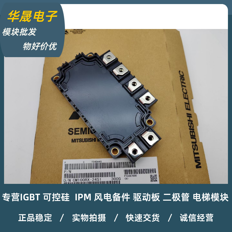 全新CM75RX1-24S CM100RX1-24S CM150RX1-24S CM150RX-24A 75RX24