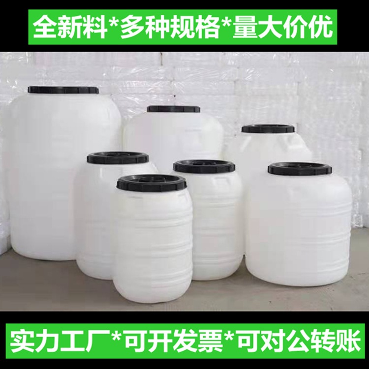 厂家批发立式1吨圆形带盖白色塑料大桶储水桶500L加厚发酵桶大缸