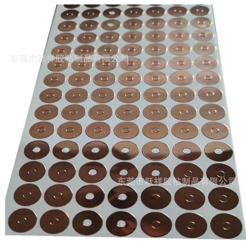 铜箔触摸片 铜箔贴片 自粘铜箔片