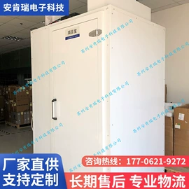 通讯检测仪器;工业噪声控制;消声室