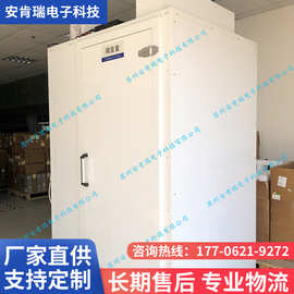 隔音房 静音房 消音室 源头厂家 现场勘测 按需制作