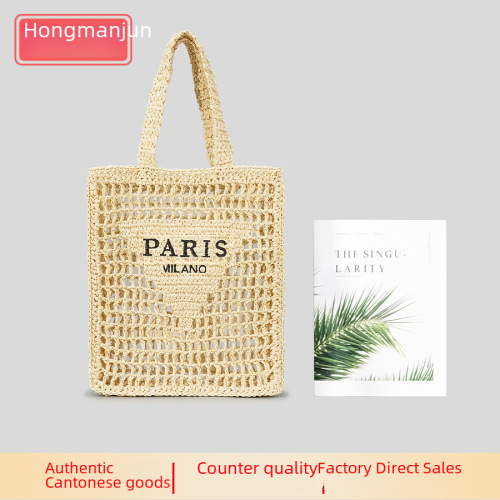 Spring and summer handmade woven tote bag for women: rustic-style hollowed-out design with embroidered letters, large-capacity straw shoulder bag—cross-border available
