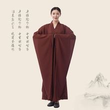 用品僧服海青居士服女男诵经法会佛衣和尚服海清大褂短套僧鞋