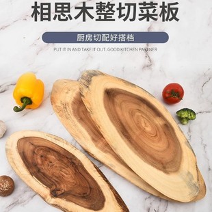 ��˼ľԭ����ľ�ҾӲ˰���岻Ҏ�t�Π�ˮ����������ⰸ�������