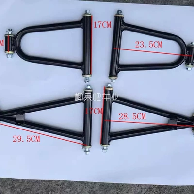disc brake kit, rocker – Motorcycle frame