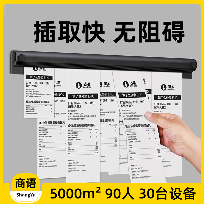 Order clip, takeout order clip, kitchen fixture, kitchen order inserter, aluminum alloy menu holder