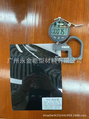 Car Paint Surface Film, High-Gloss | Car paint protective film - tpu-75mil-piano-black-1m-door-size-15215m