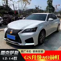 Модель Jingshang 12-17 GS, модифицированный большой объемный передний бампер GS, спортивный комплект решетки GS250.