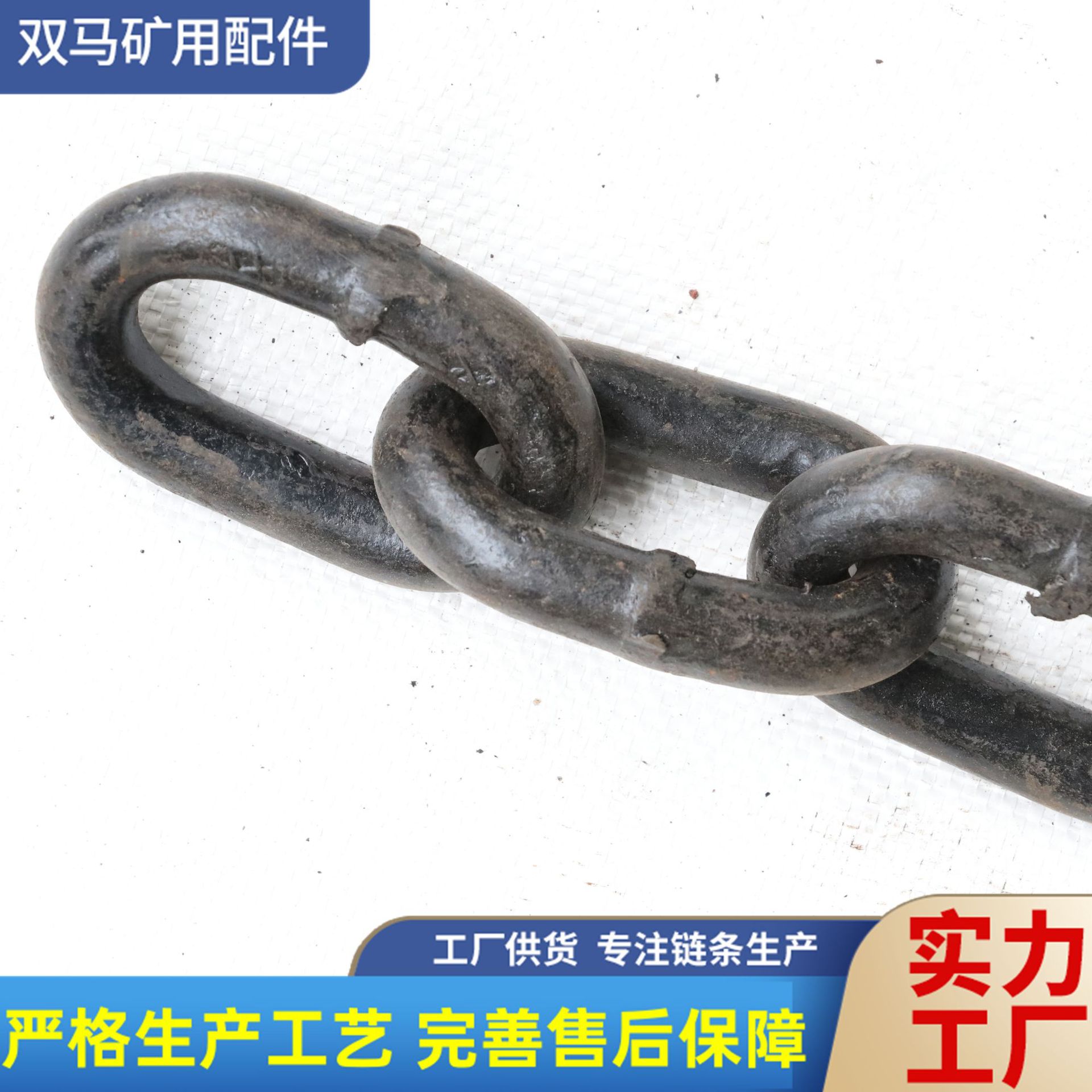 G80级锰钢圆环起重链条 矿用工业输送链 建筑吊装除渣机链条