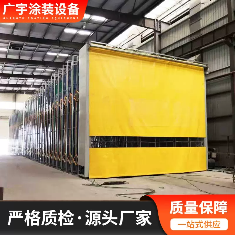 移动伸缩房喷漆房大型工件轨道式无尘干湿两用喷塑喷粉移动伸缩房