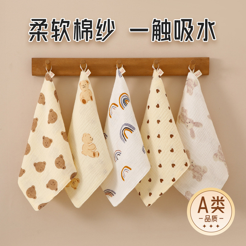Baby Square Towel, Class a Pure Cotton Gauze Square Towel, Printed Newborn Children's Kindergarten Face Towel, Baby Supplies
