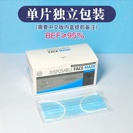 一次性口罩;无纺布帽;医用口罩