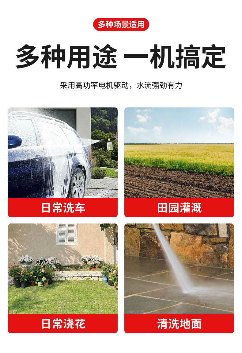 Lithium Battery Car Washing Machine High-Pressure Car Washing Water Gun Wireless Car Household Cleaning Machine High-Power Electric Car Brushing Artifact