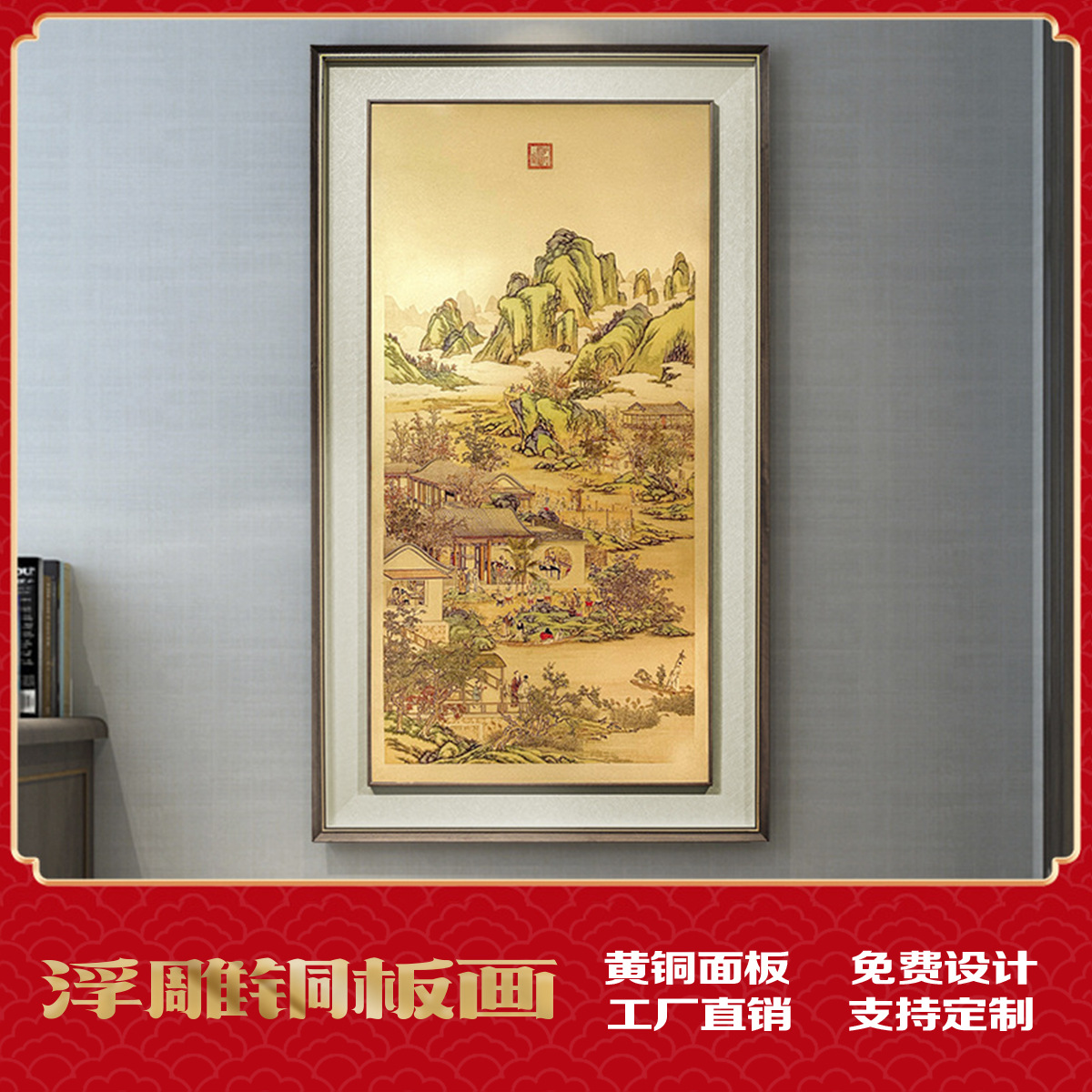 宫廷风景人物画客厅玄关书房装饰画十二月令之九月图蚀刻画铜雕画