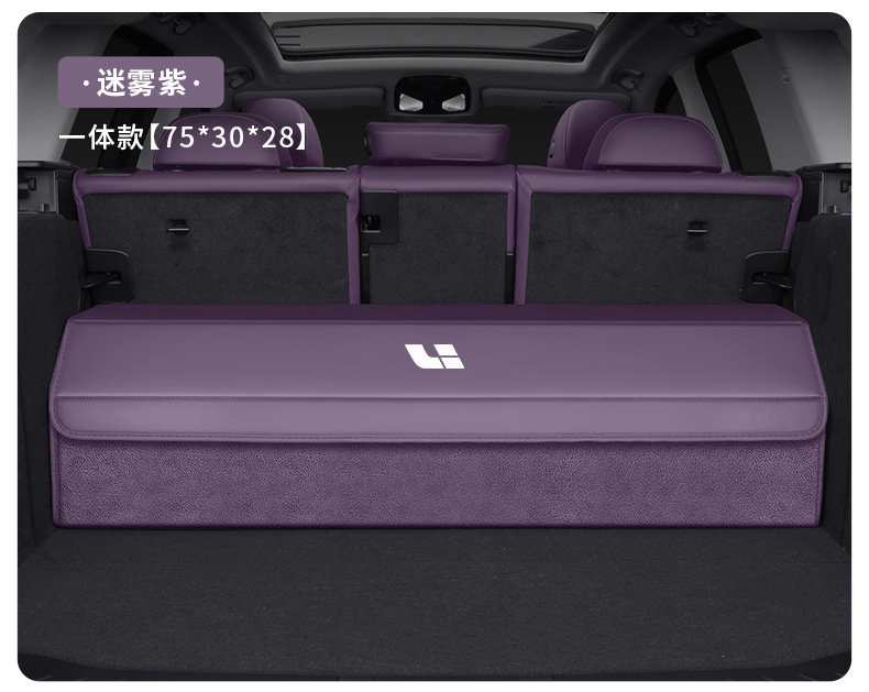 Specialized Car Storage Box for Ideal L6L7L8L9I8/One/Mega/I6 Car Trunk Storage Box