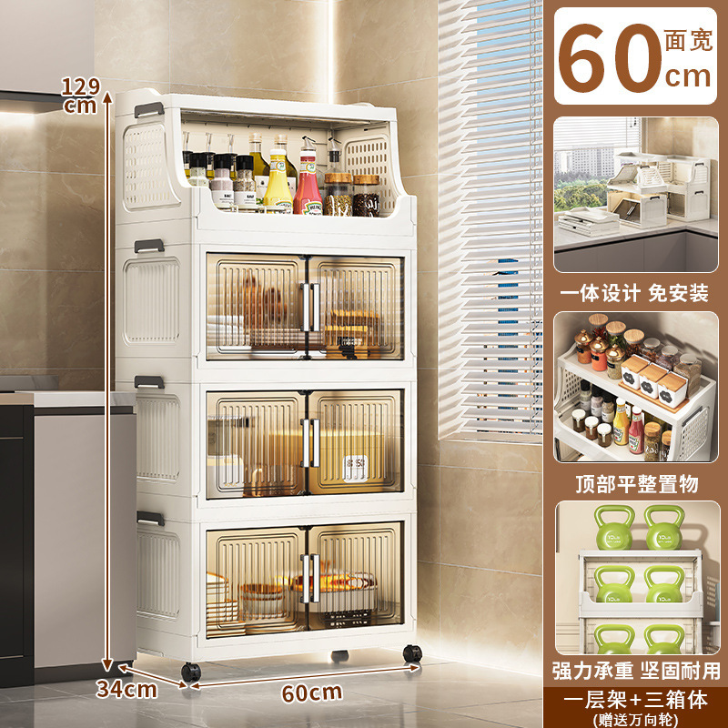 60-70厨房台面多功能调料品置物架 塑料免安装储物架整理架收纳架|undefined