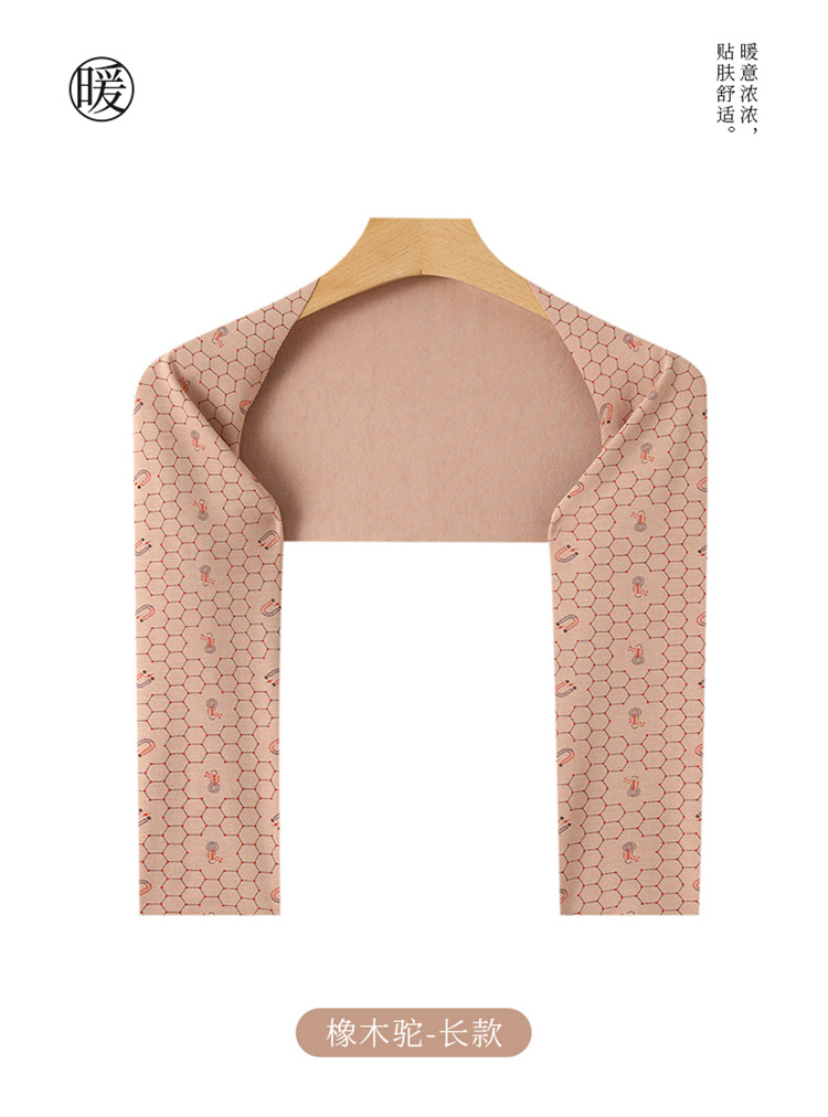 磁铁印花护肩-3_01.jpg