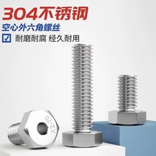 304���P������ǿ����ݽz�������D���^��˨�D�Q�ݽz�M4M5M6-M20