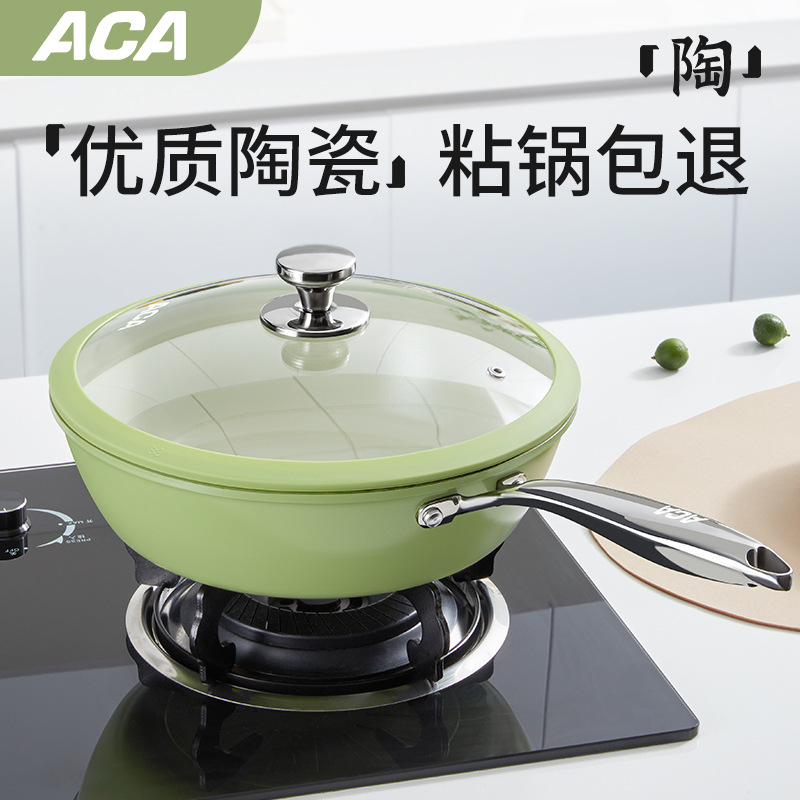 Shell Porcelain Frying Small White Pot Pebble Non-stick Pan Household Stir-frying Pan Maifan Stone Fine Iron Frying Pan