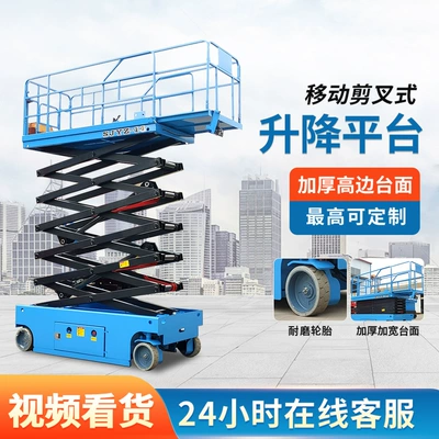 Avtomobil fırlanan platformaları – Self-Propelled Lift 10m Electric