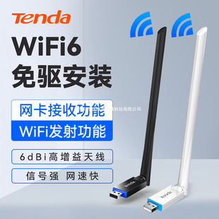 �v�_usb�o���W��̨ʽ��Xwifi6�������l�����Pӛ����X���C�o����