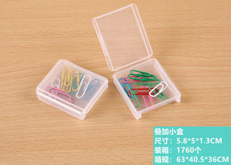 叠加小盒
