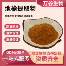 ������ȡ�� ��ȡˮ�ܵ��ܽ����ʳƷ��ԭ�ϬF؛���]����ă�