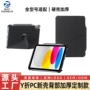 定制亚克力air6a16保护套