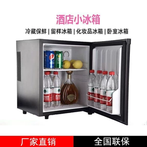 Fuxin mini soyuducu, otel otağı, səssiz, 30 litr, çay şkafı