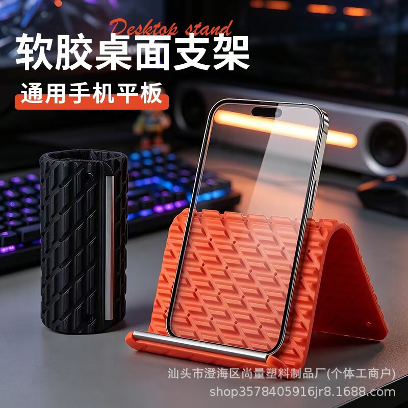 Factory Sale Mobile Phone Stand Silicone Desktop Tablet Laptop Flexible Stand Stackable Deformable Lazy Stand Travel Accessories Factory Sale Mobile Phone Stand Silicone Desktop Tablet Laptop Flexible Stand Stackable Deformable Lazy Stand Travel Accessories