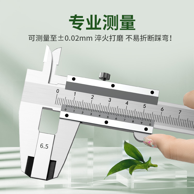 不锈钢游标卡尺高精度工业级小型家用油标深度珠宝文玩翡翠测量尺|undefined